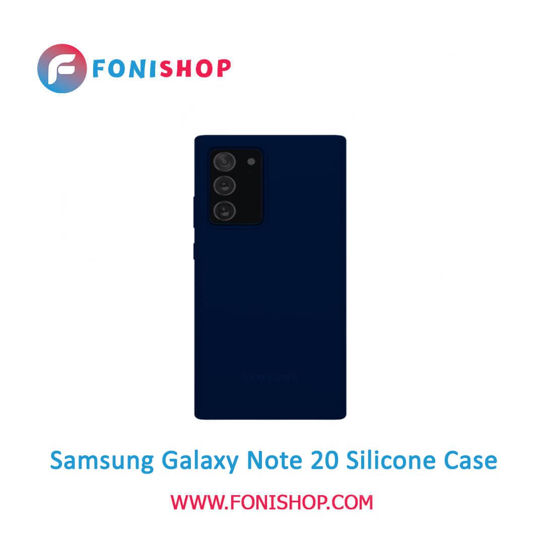 قاب سیلیکونی گوشی Samsung Galaxy Note 20