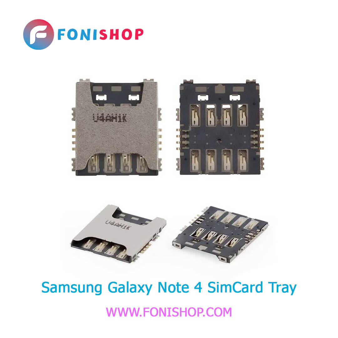سوکت سیم کارت اصلی سامسونگ Samsung Galaxy Note 4