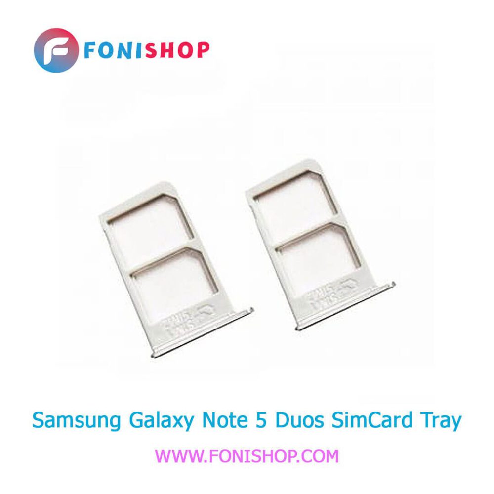 خشاب سیمکارت سامسونگ Samsung Galaxy Note 5 Duos