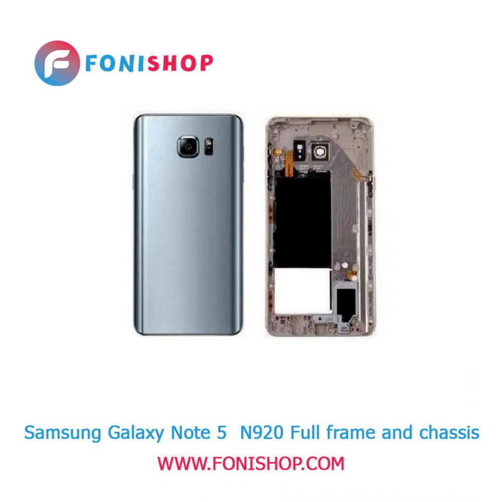 قاب و شاسی کامل سامسونگ Samsung Galaxy Note 5 2015 N920