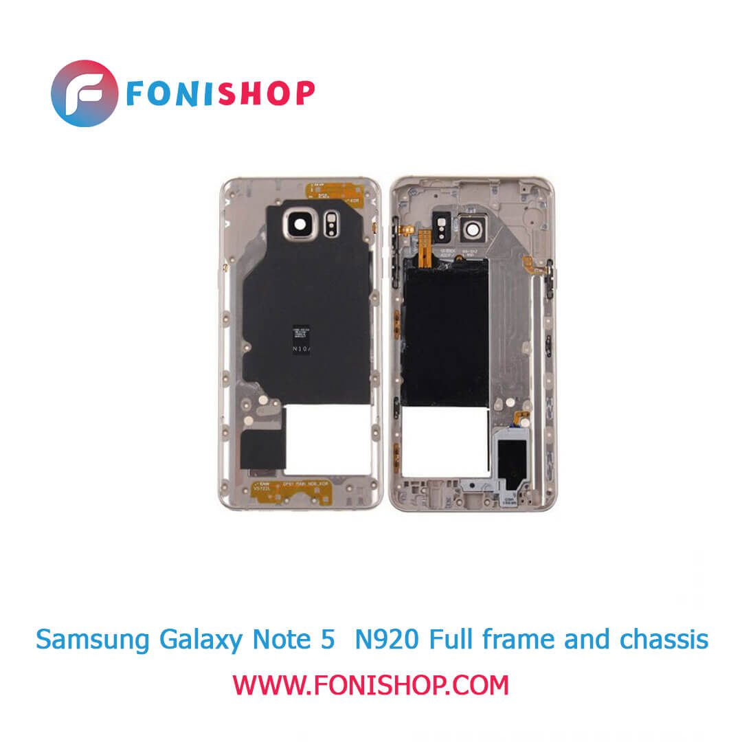 قاب و شاسی کامل سامسونگ Samsung Galaxy Note 5 2015 N920