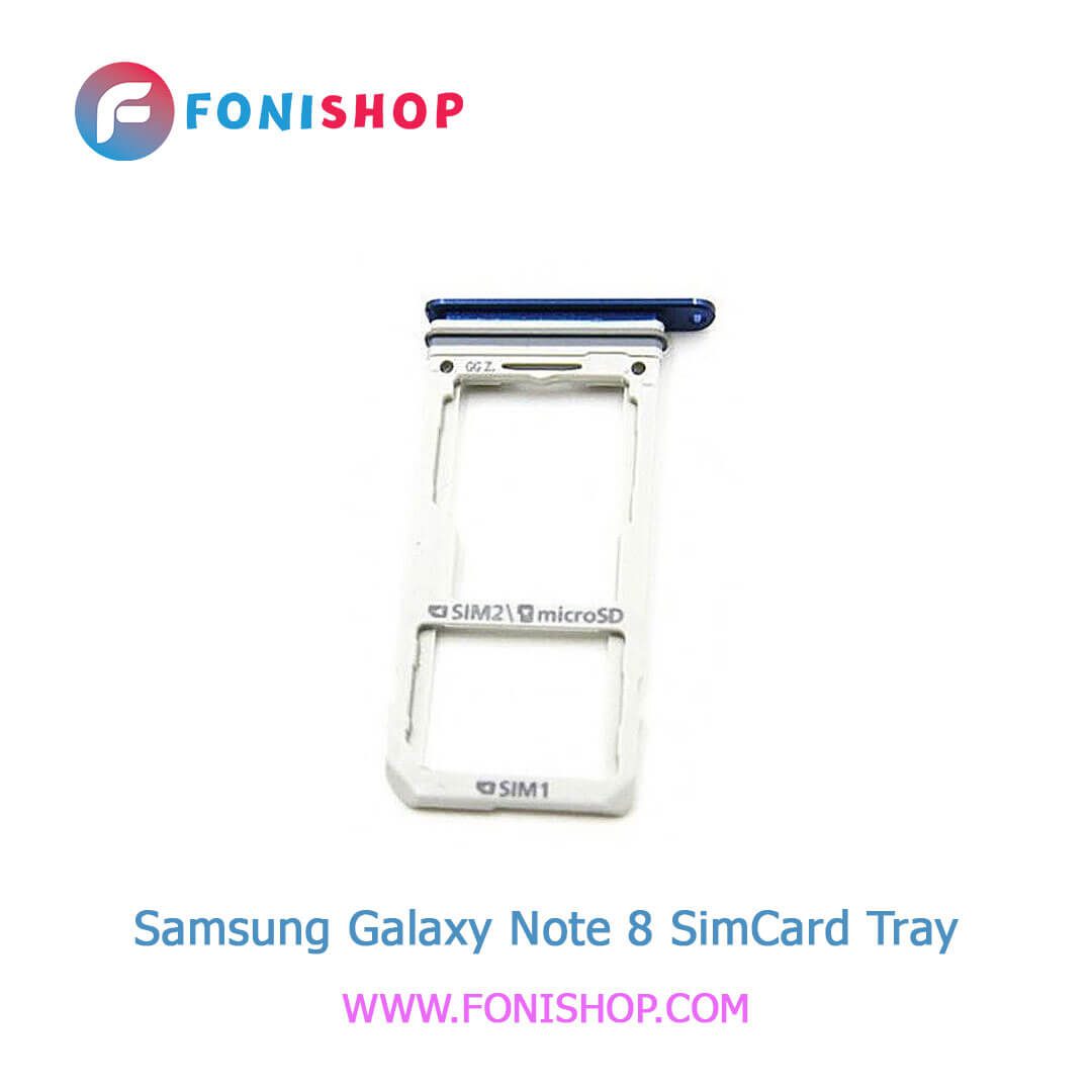 خشاب سیم کارت اصلی سامسونگ Samsung Galaxy Note 8