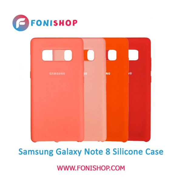 گارد، بک کاور، قاب سیلیکونی گوشی موبایل سامسونگ گلکسی نوت 8 / Samsung Galaxy Note 8