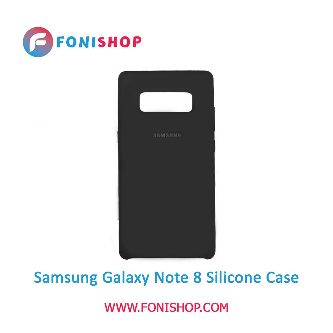 بک کاور، قاب سیلیکونی گوشی موبایل سامسونگ گلکسی نوت 8 / Samsung Galaxy Note 8