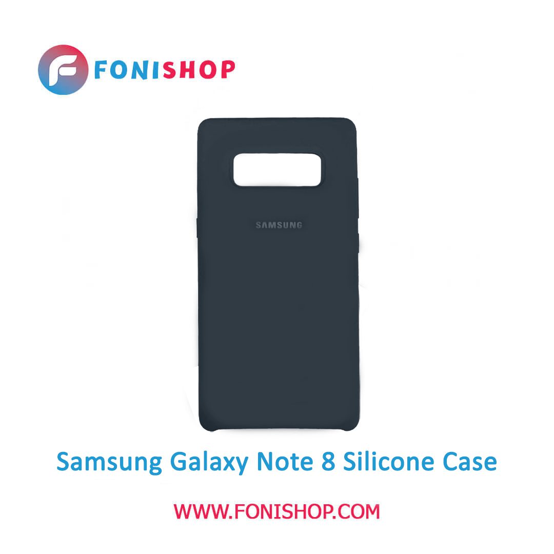 قاب سیلیکونی گوشی موبایل سامسونگ گلکسی نوت 8 / Samsung Galaxy Note 8
