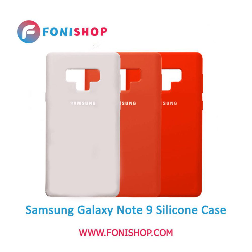 گارد ، بک کاور ، قاب سیلیکونی گوشی موبایل سامسونگ گلکسی نوت 9 / Samsung Galaxy Note 9