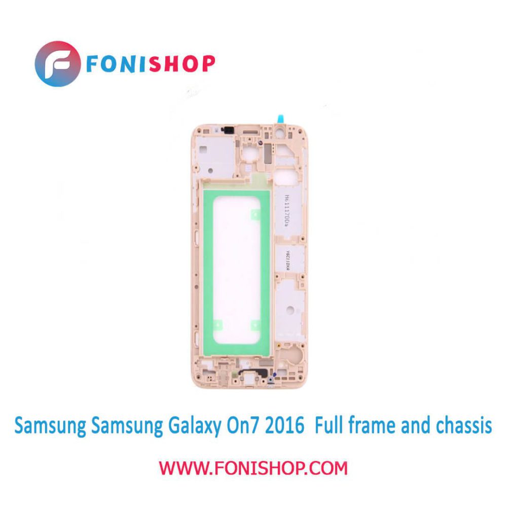 قاب و شاسی کامل سامسونگ Samsung Galaxy On7 2016