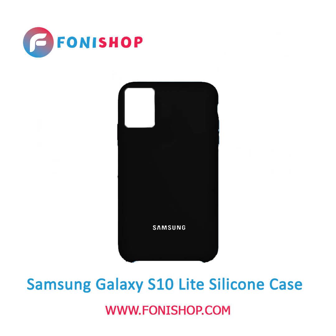 بک کاور ، قاب سیلیکونی گوشی موبایل سامسونگ گلکسی اس 10 لایت / Samsung Galaxy S10 Lite