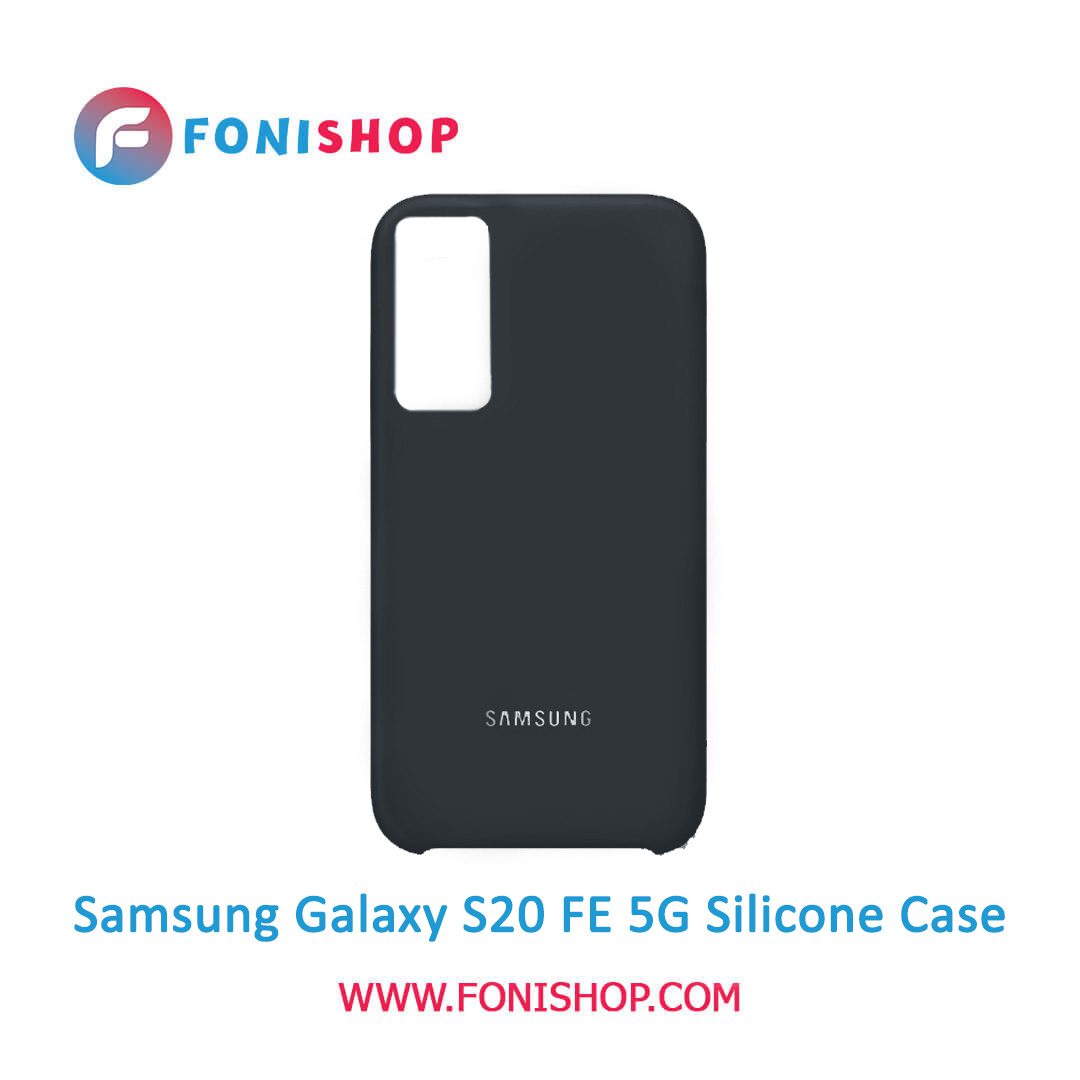 قاب سیلیکونی گوشی موبایل سامسونگ گلکسی اس 20 اف ای فایو جی / Samsung Galaxy S20 FE 5G