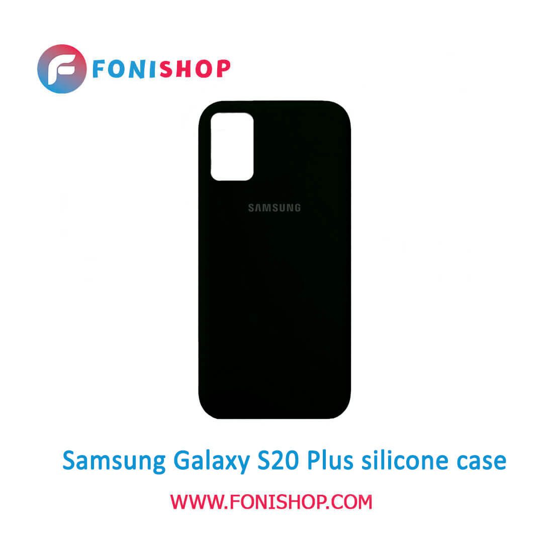 بک کاور ، قاب سیلیکونی گوشی موبایل سامسونگ گلکسی اس 20 پلاس / Samsung Galaxy S20 Plus