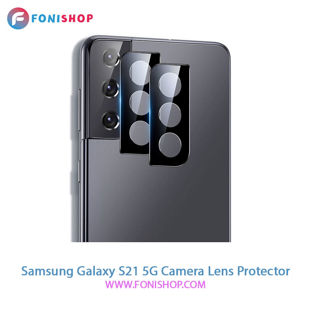 محافظ نانو لنز دوربین سامسونگ Samsung Galaxy S21 5G