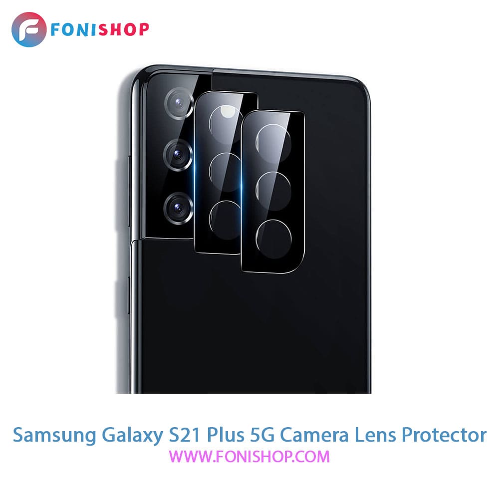 محافظ نانو لنز دوربین سامسونگ Samsung Galaxy S21 Plus 5G