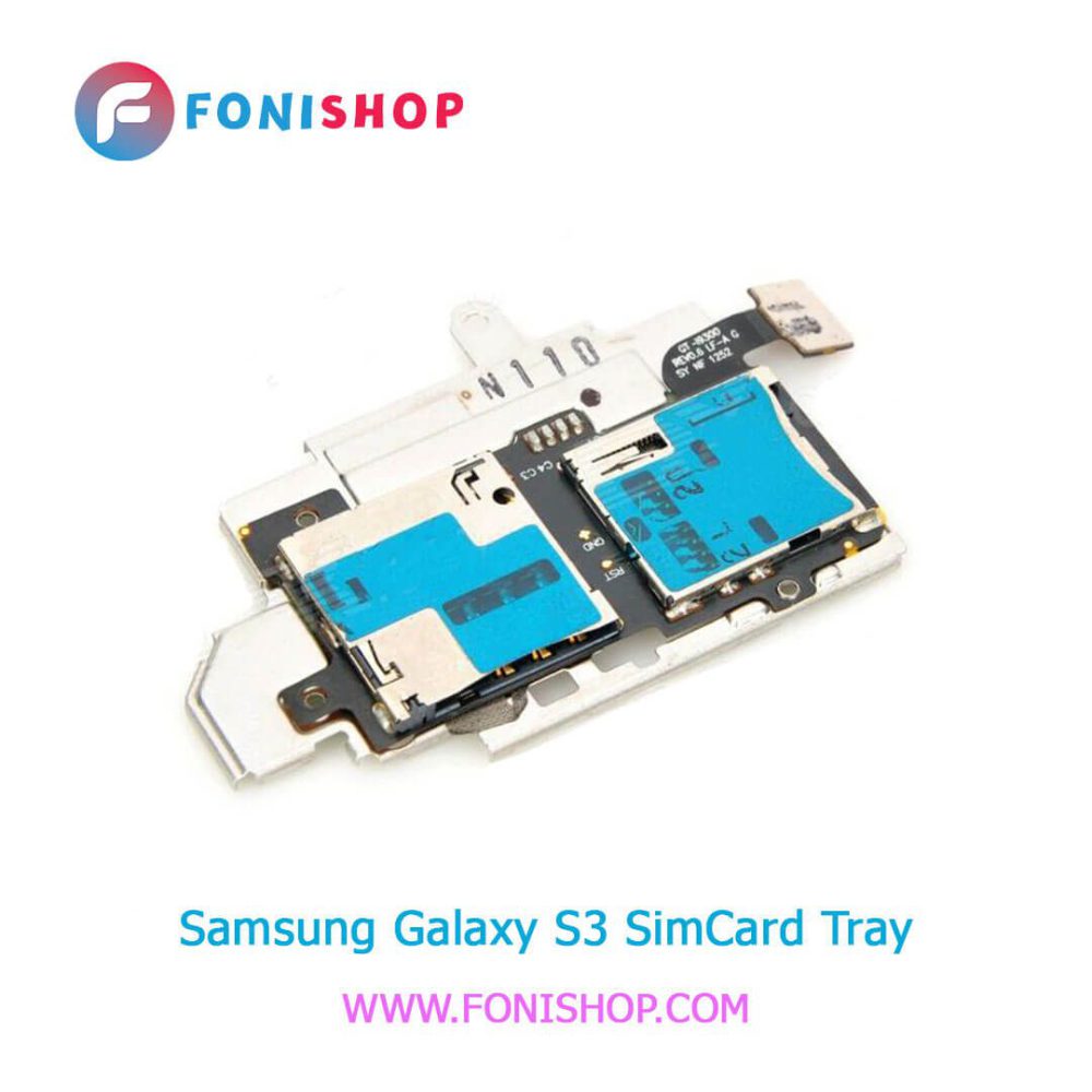 خشاب سیم کارت اصلی سامسونگ Samsung Galaxy S3