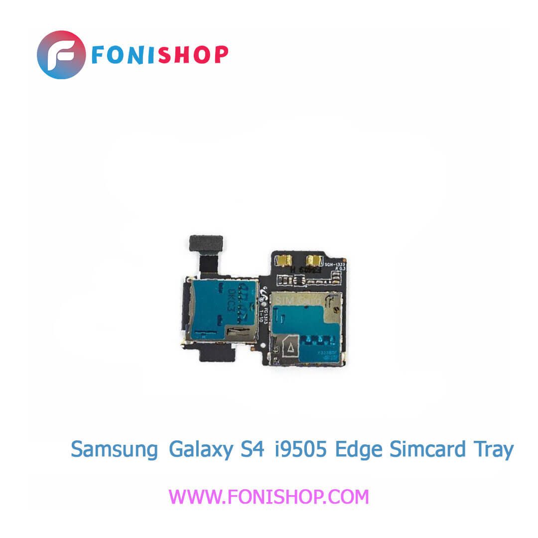 سوکت سیم کارت اصلی سامسونگ Samsung Galaxy S3 Mini - i8190