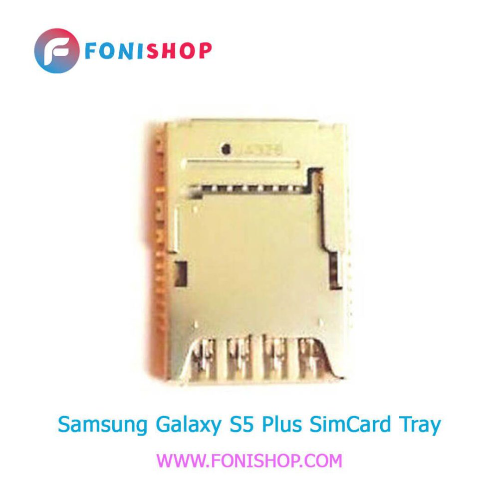 خشاب سیم کارت اصلی سامسونگ Samsung Galaxy S5 Plus