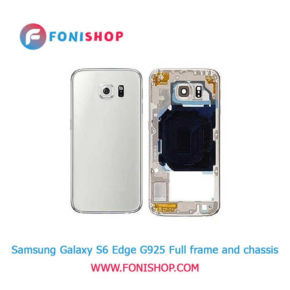 قاب و شاسی کامل سامسونگ Samsung Galaxy S6 edge G925