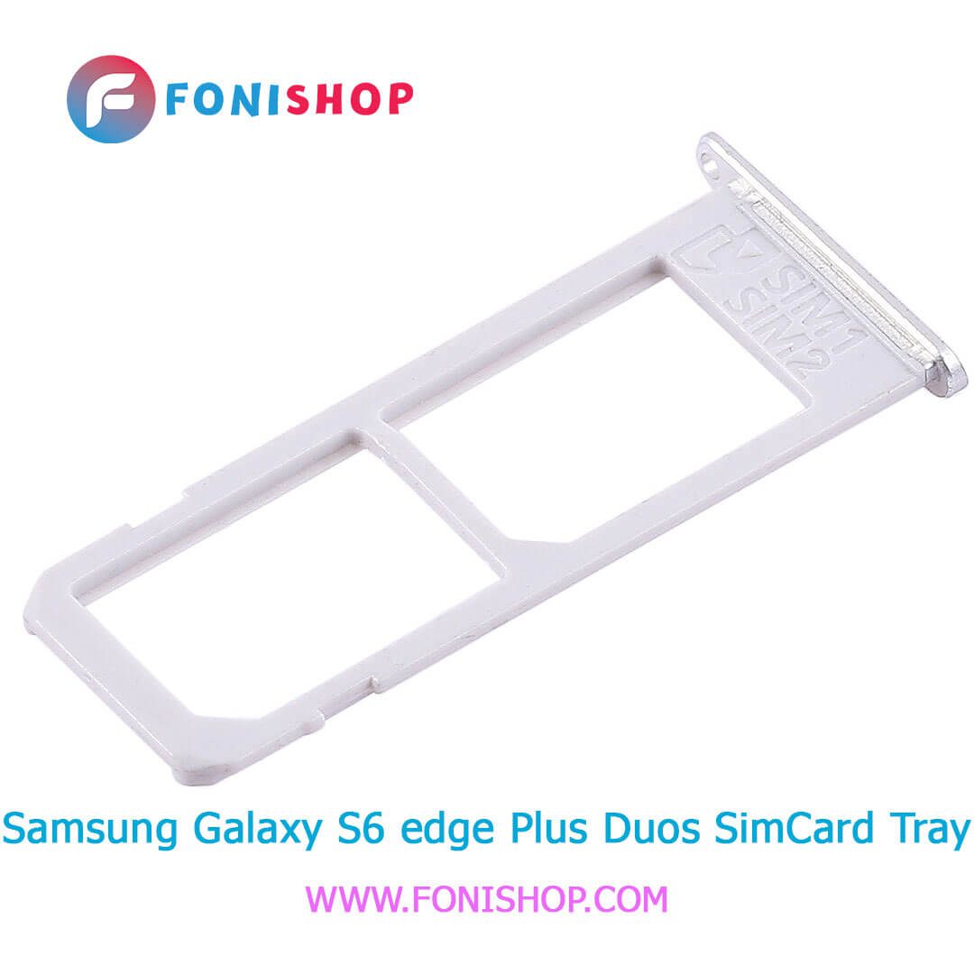 خشاب سیم کارت اصلی سامسونگ Samsung Galaxy S6 edge Plus Duos