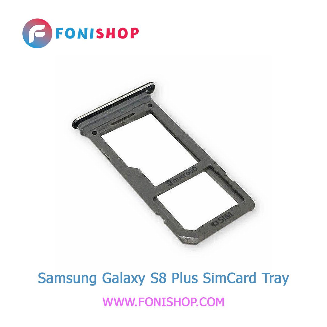 خشاب سیم کارت اصلی سامسونگ Samsung Galaxy S8 Plus