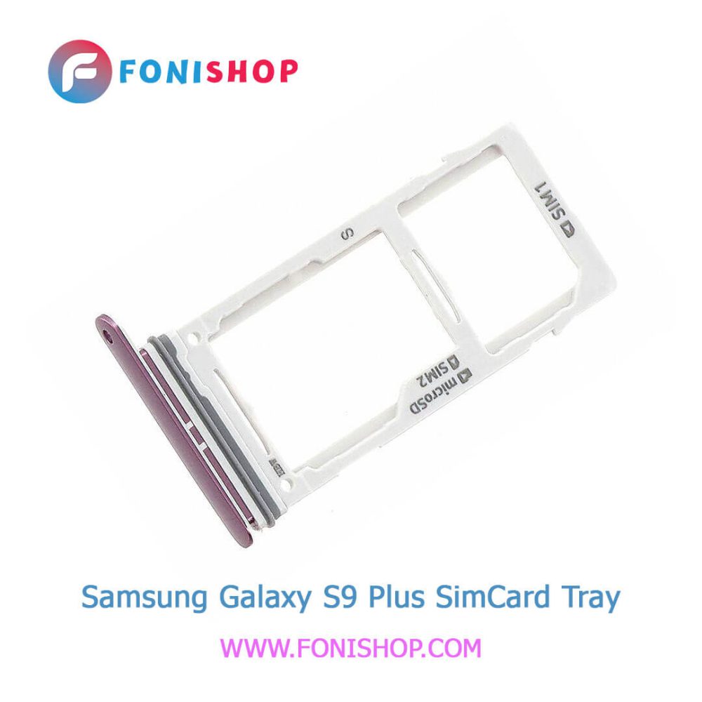 خشاب سیم کارت اصلی سامسونگ Samsung Galaxy S9 Plus - G965