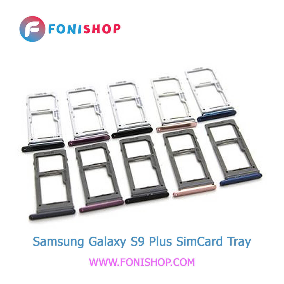 خشاب سیم کارت اصلی سامسونگ Samsung Galaxy S9 Plus - G965