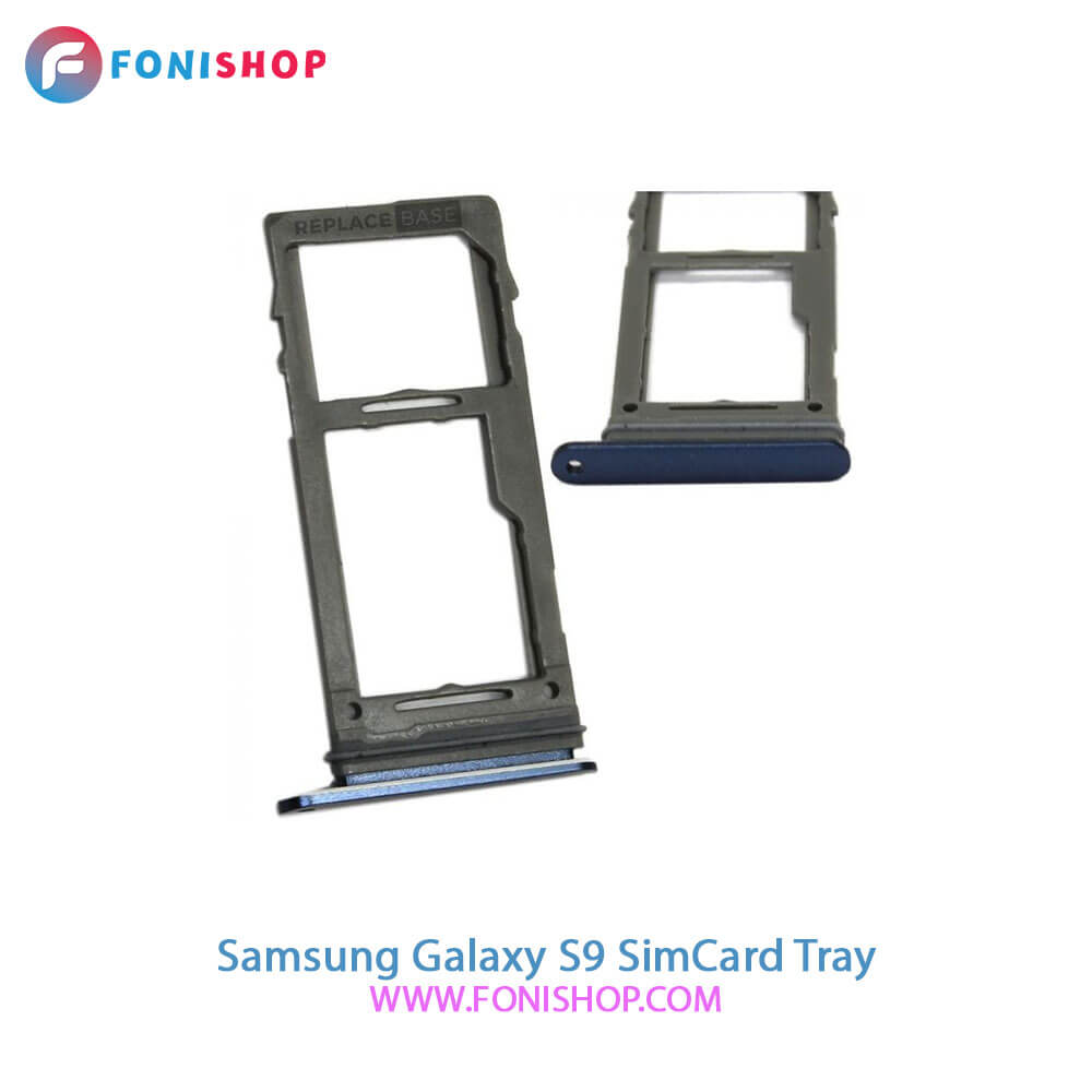 خشاب سیم کارت اصلی سامسونگ Samsung Galaxy S9