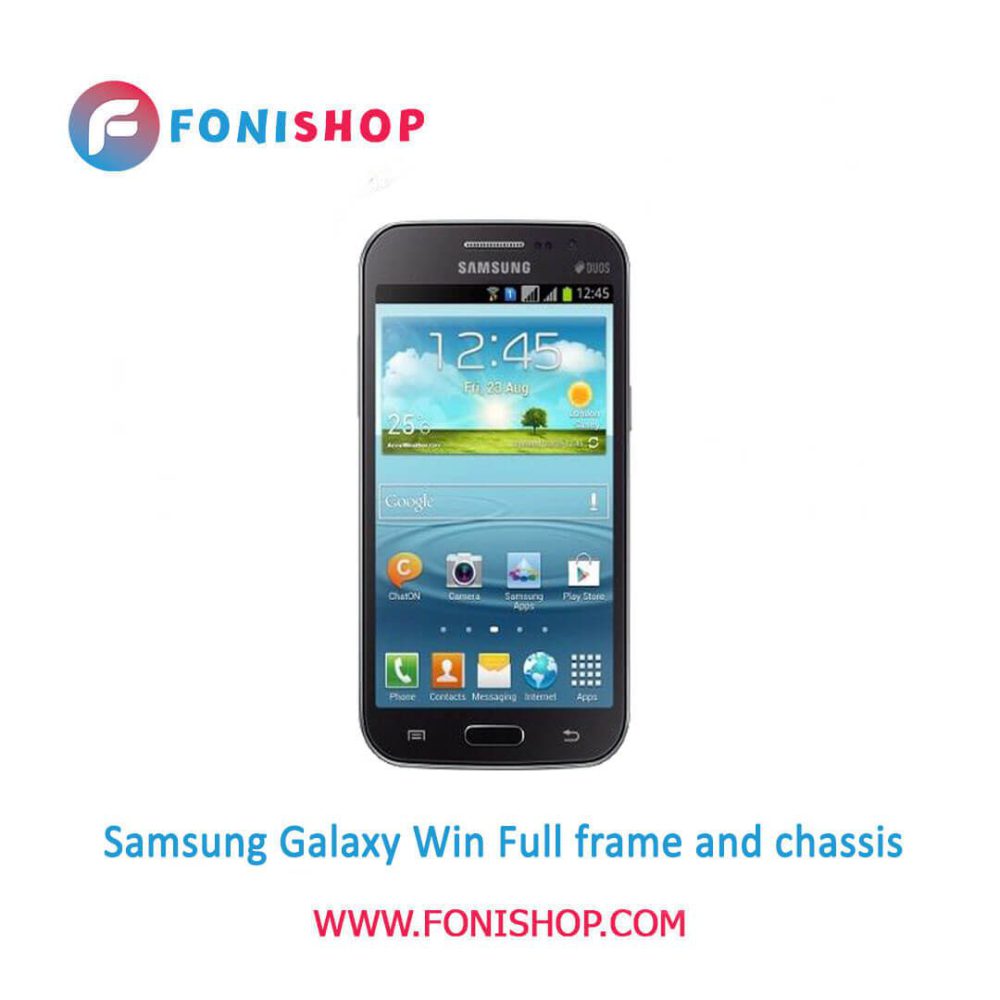 قاب و شاسی کامل سامسونگ Samsung Galaxy Win- I8550