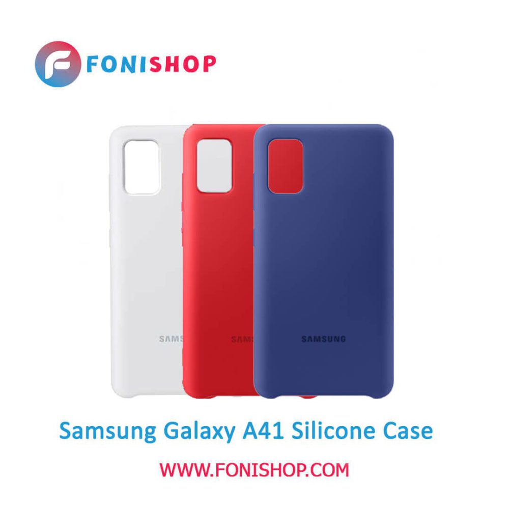 گارد ، بک کاور ، قاب سیلیکونی گوشی موبایل سامسونگ گلکسی آ 41 / Samsung Galaxy A41