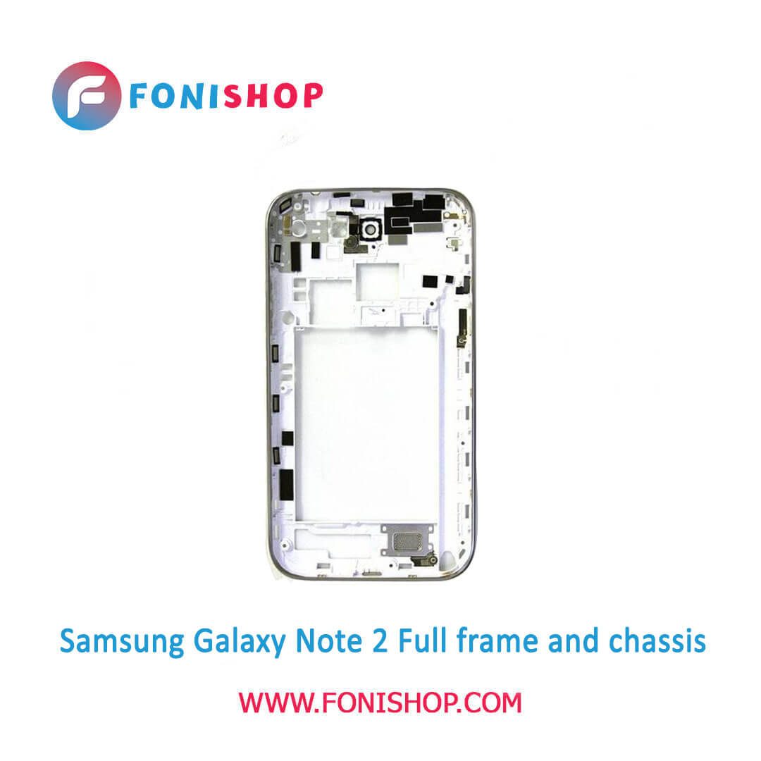قاب و شاسی اورجینال گوشی Samsung Galaxy Note II مدل N7100