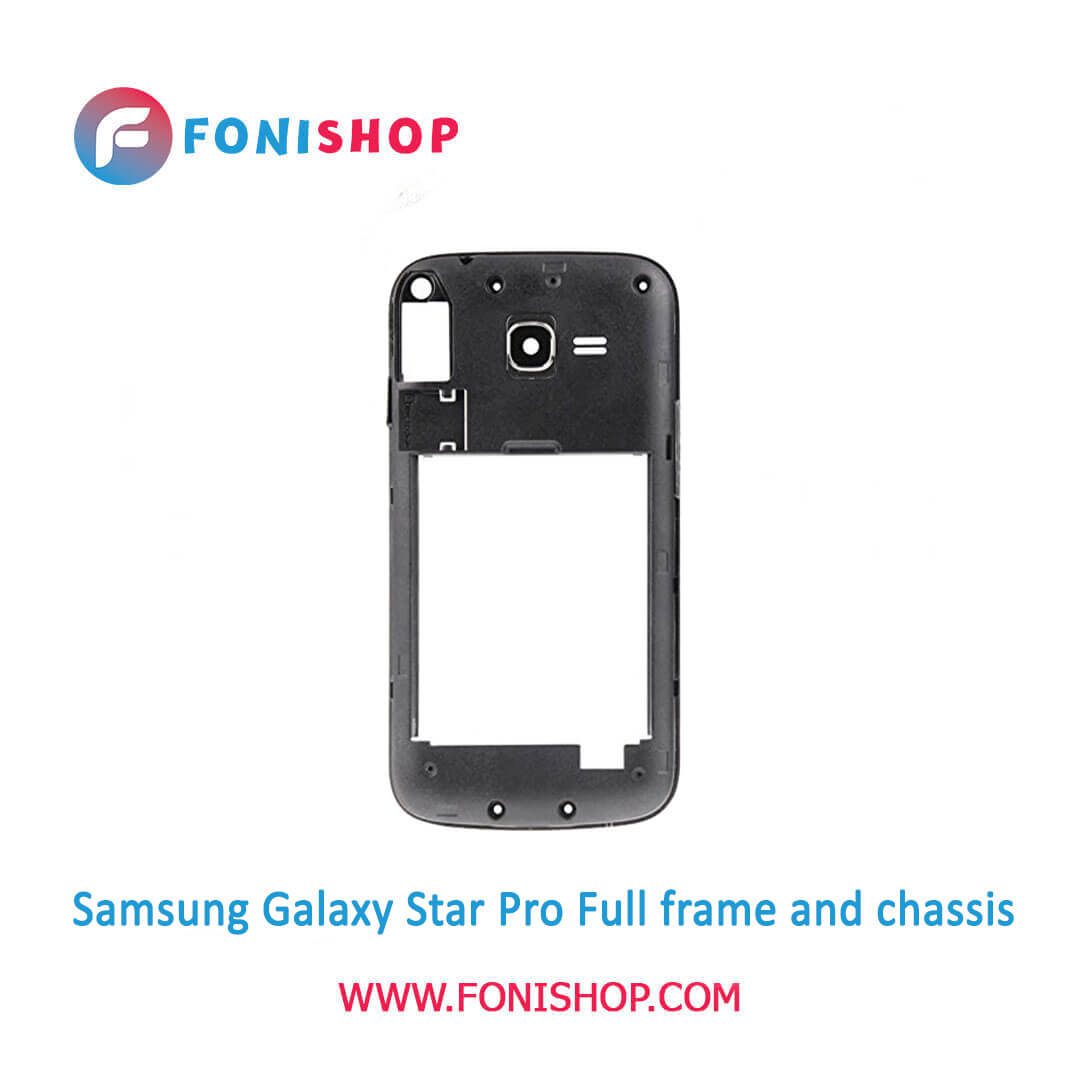 قاب و شاسی اورجینال گوشی Samsung Galaxy Star Pro مدل S7262
