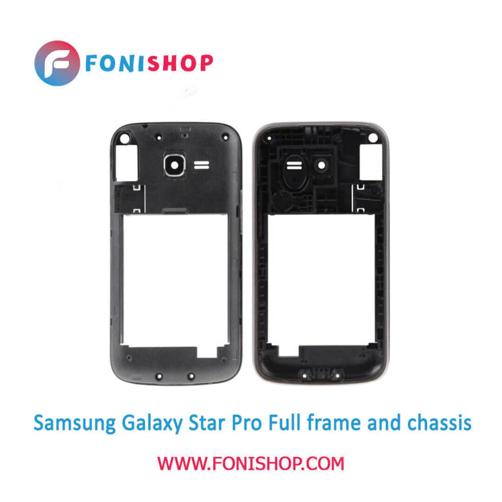 قاب و شاسی کامل سامسونگ Samsung Galaxy Star Pro S7262