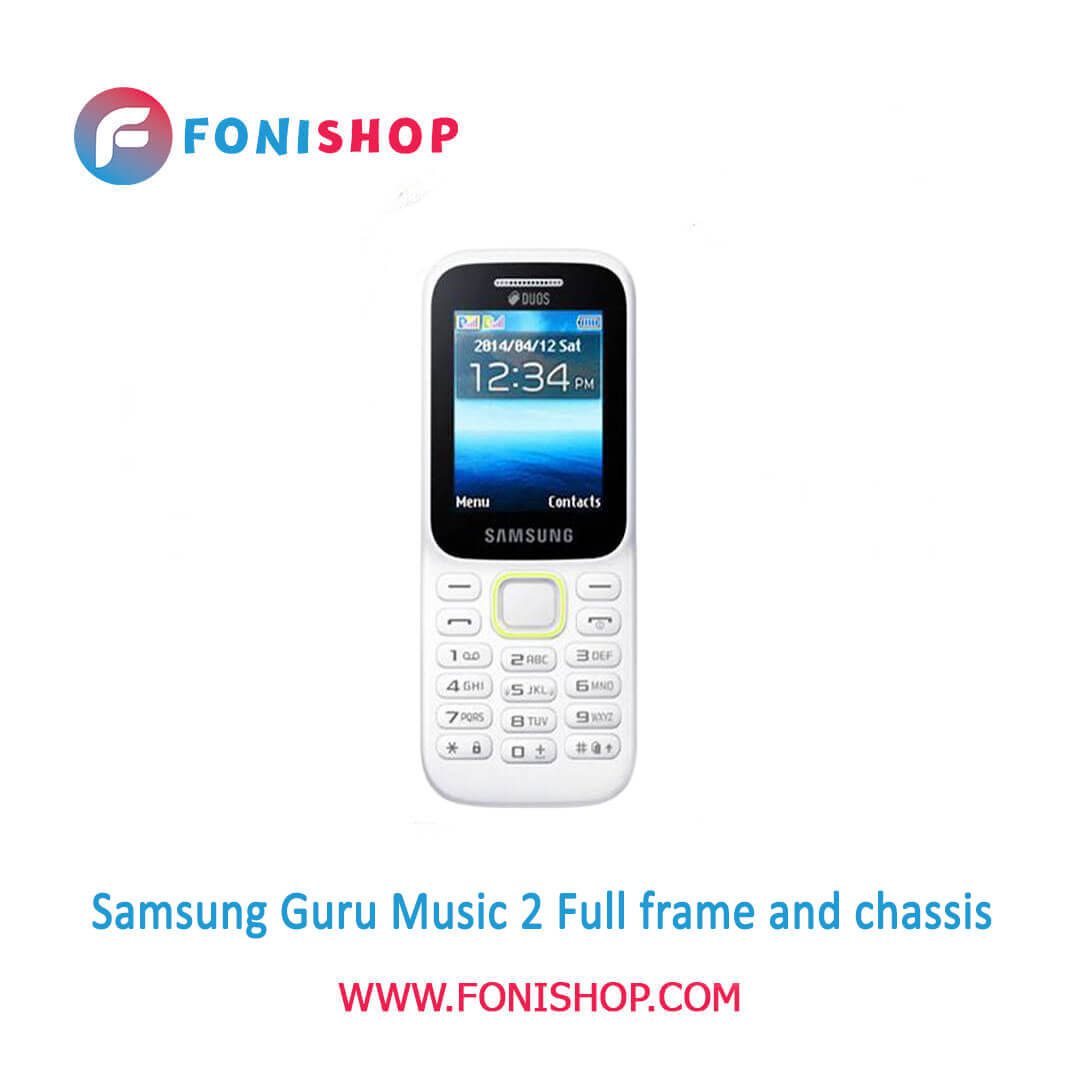 قاب و شاسی اورجینال گوشی Samsung Guru Music 2 مدل Guru Music 2.