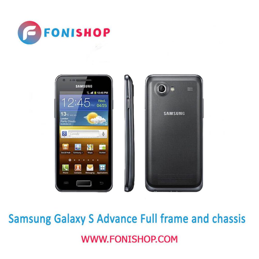قاب و شاسی کامل سامسونگ Samsung I9070 Galaxy S Advance