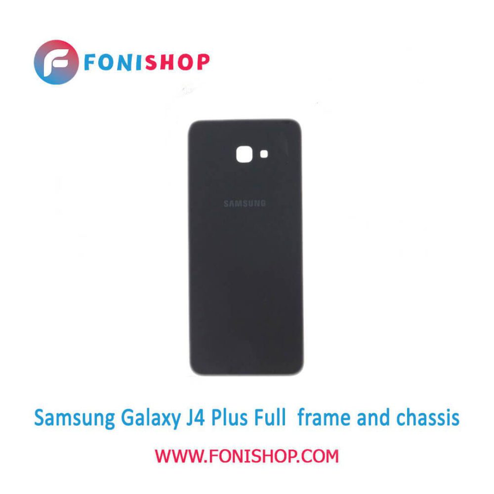 قاب و شاسی کامل سامسونگ Samsung Galaxy J4 Plus- SM-J415F/DS