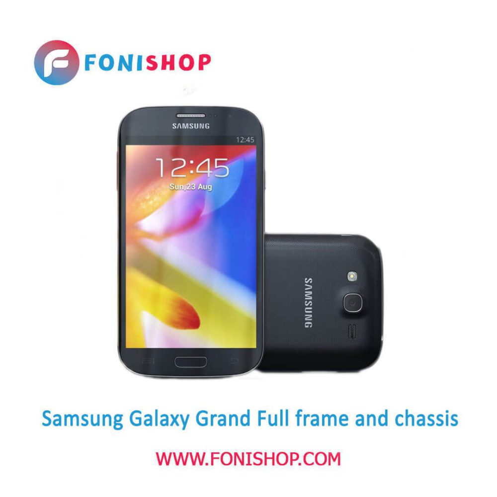 قاب و شاسی کامل سامسونگ Samsung Galaxy Grand - I9082