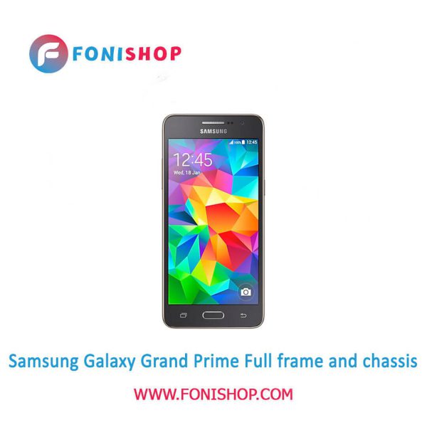قاب و شاسی کامل سامسونگ Samsung Galaxy Grand Prime - G531F
