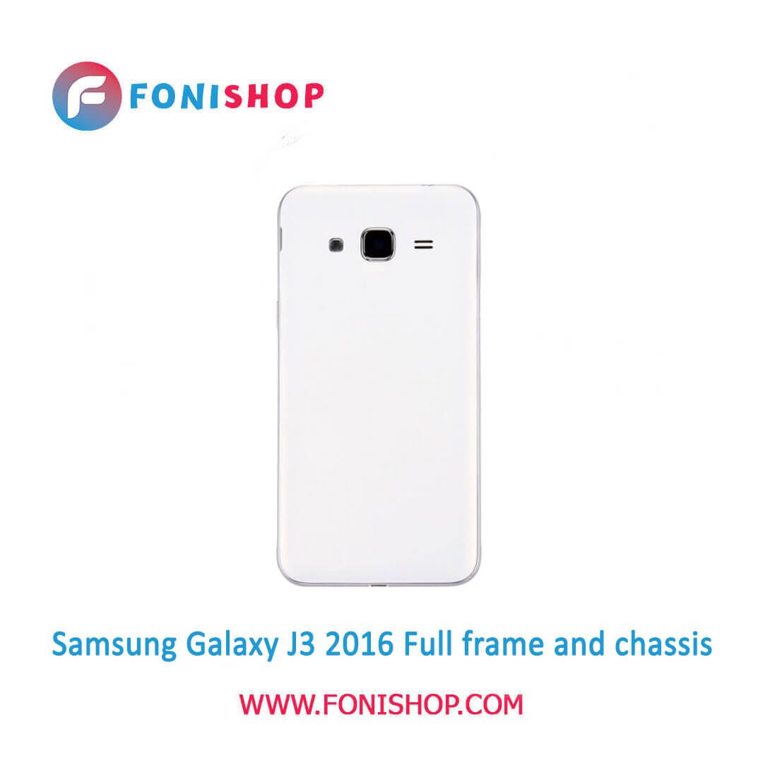 قاب و شاسی اورجینال گوشی Samsung Galaxy J3 2016 مدل J320F