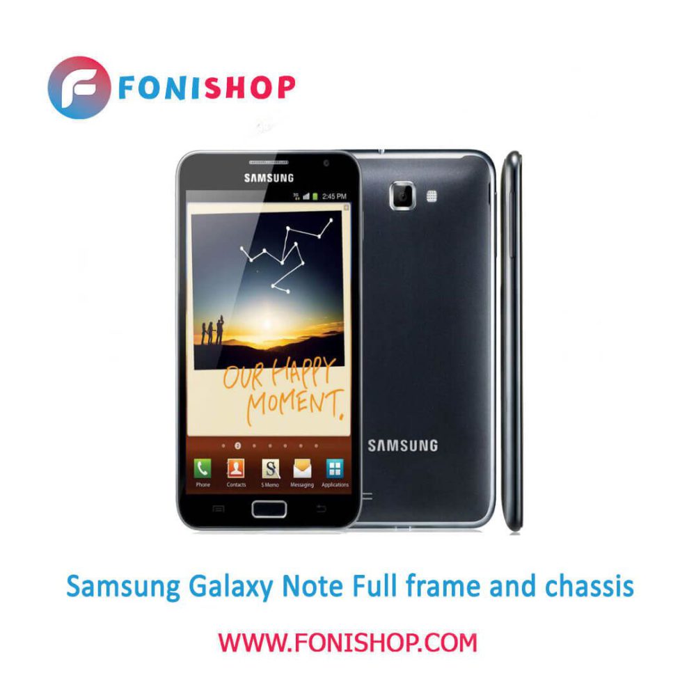قاب و شاسی کامل سامسونگ Samsung Galaxy Note- N7000