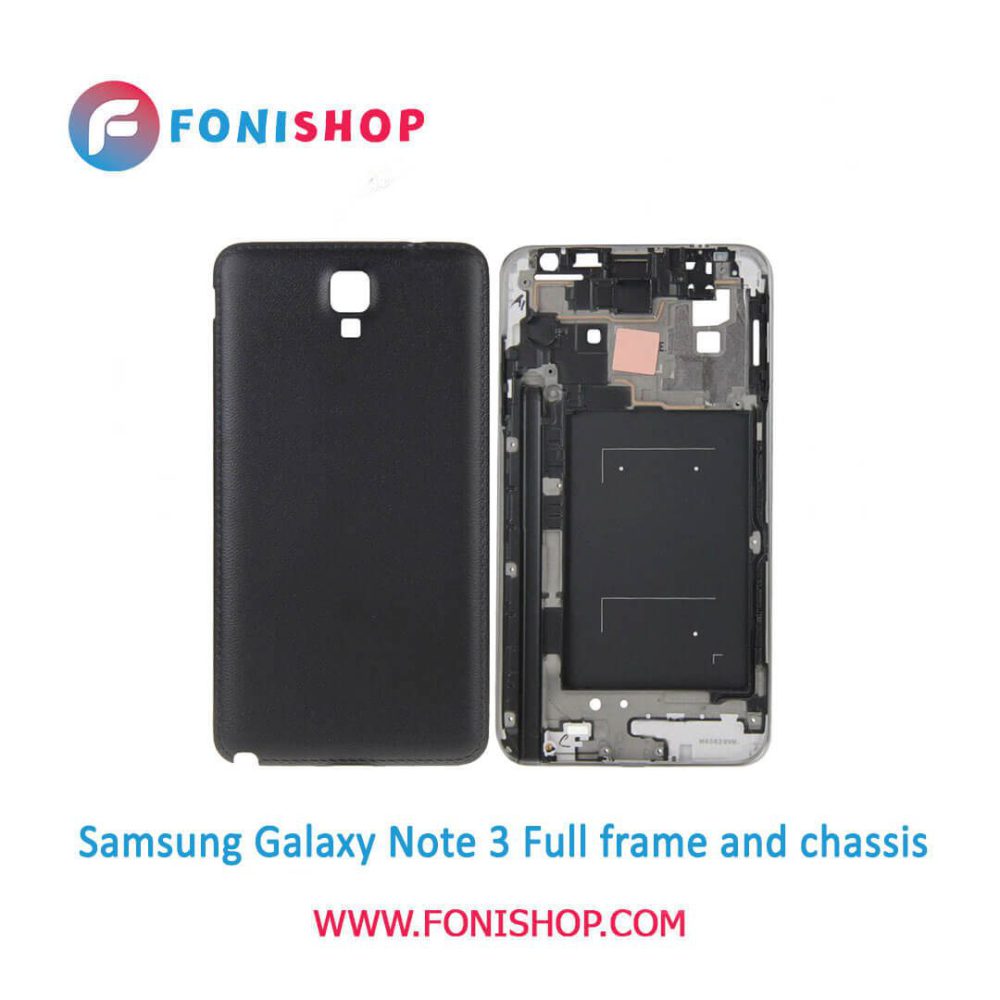 قاب و شاسی کامل سامسونگ Samsung Galaxy Note 3- N9000