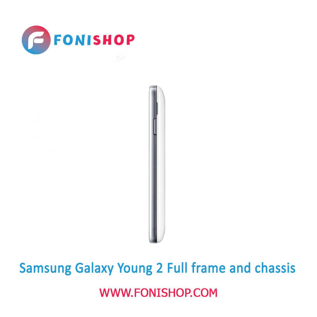 قاب و شاسی اورجینال گوشی Samsung Galaxy Young 2  مدل Young 2 .