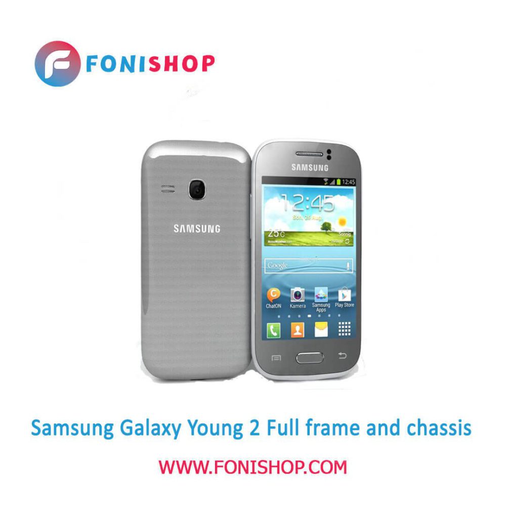 قاب و شاسی کامل سامسونگ Samsung Galaxy Young 2