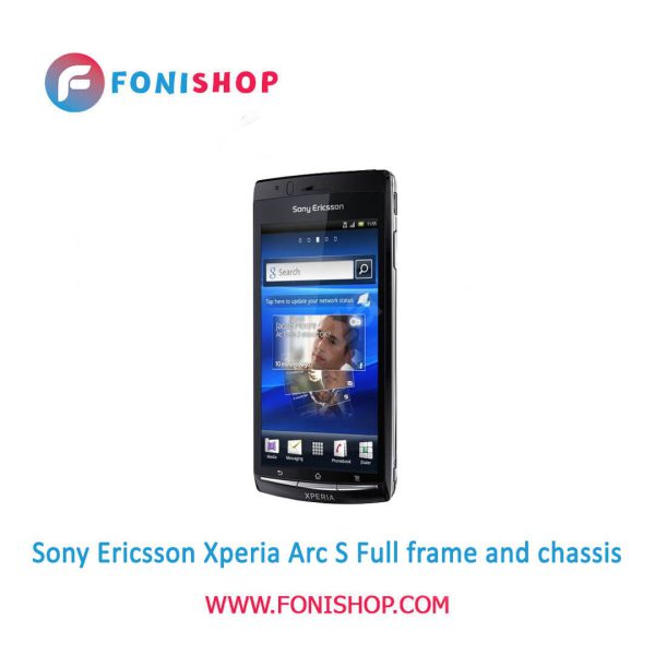 قاب و شاسی کامل سونی Sony Ericsson Xperia Arc S