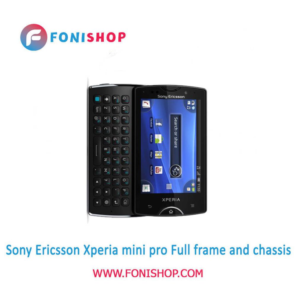 قاب و شاسی کامل سونی Sony Ericsson Xperia mini pro