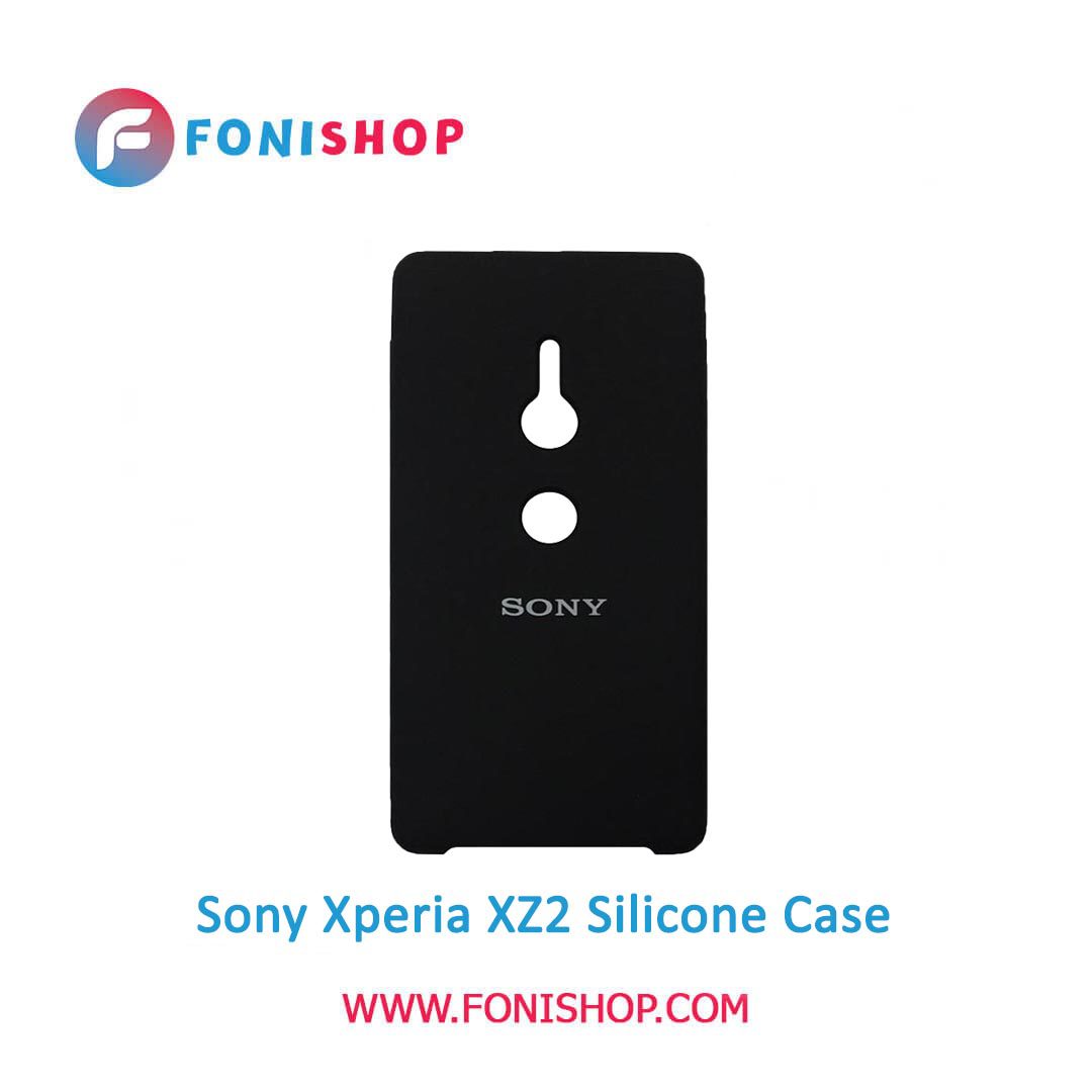 بک کاور ، قاب سیلیکونی گوشی موبایل سونی اکسپریا ایکس زد 2 / Sony Xperia XZ2