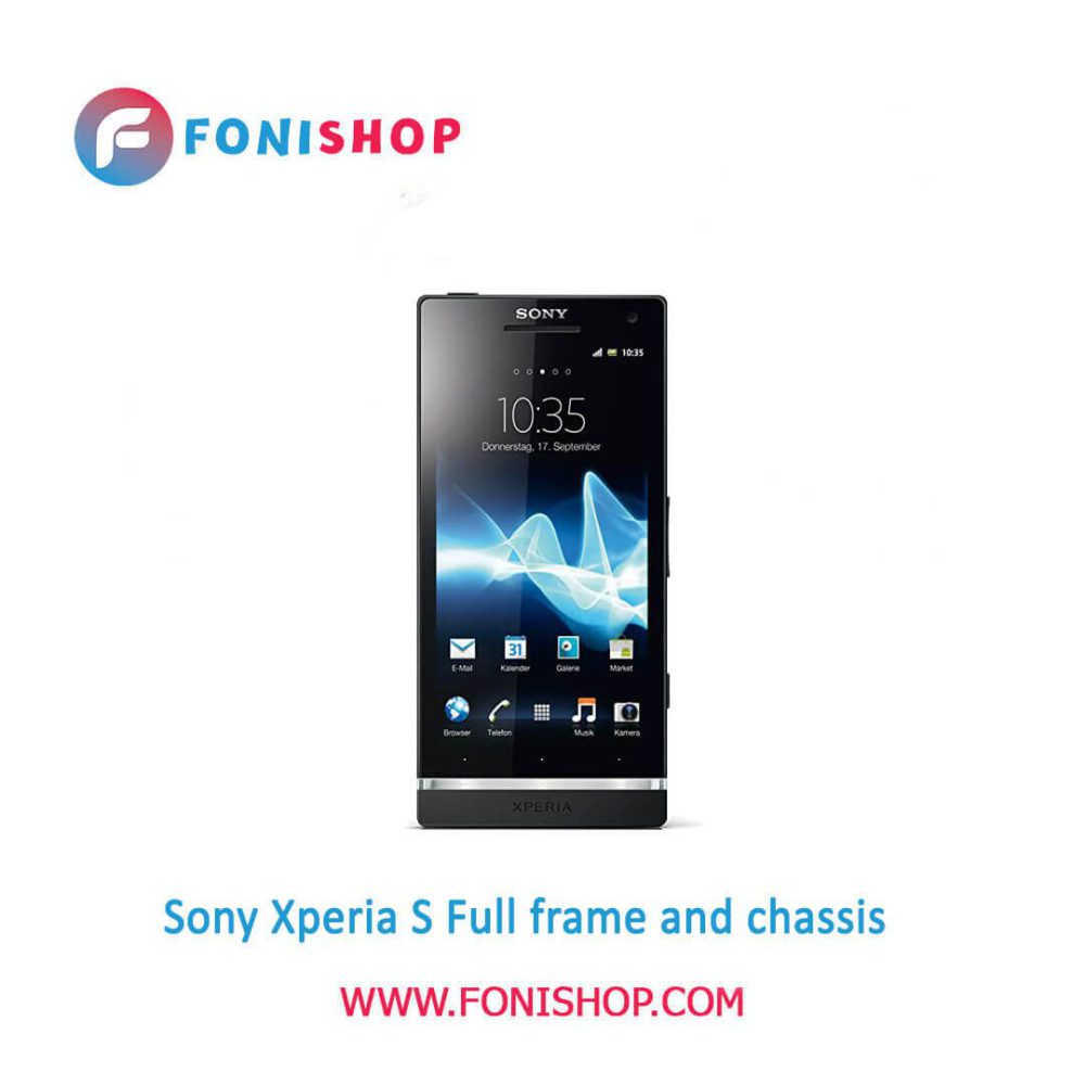 قاب و شاسی کامل سونی Sony Xperia S