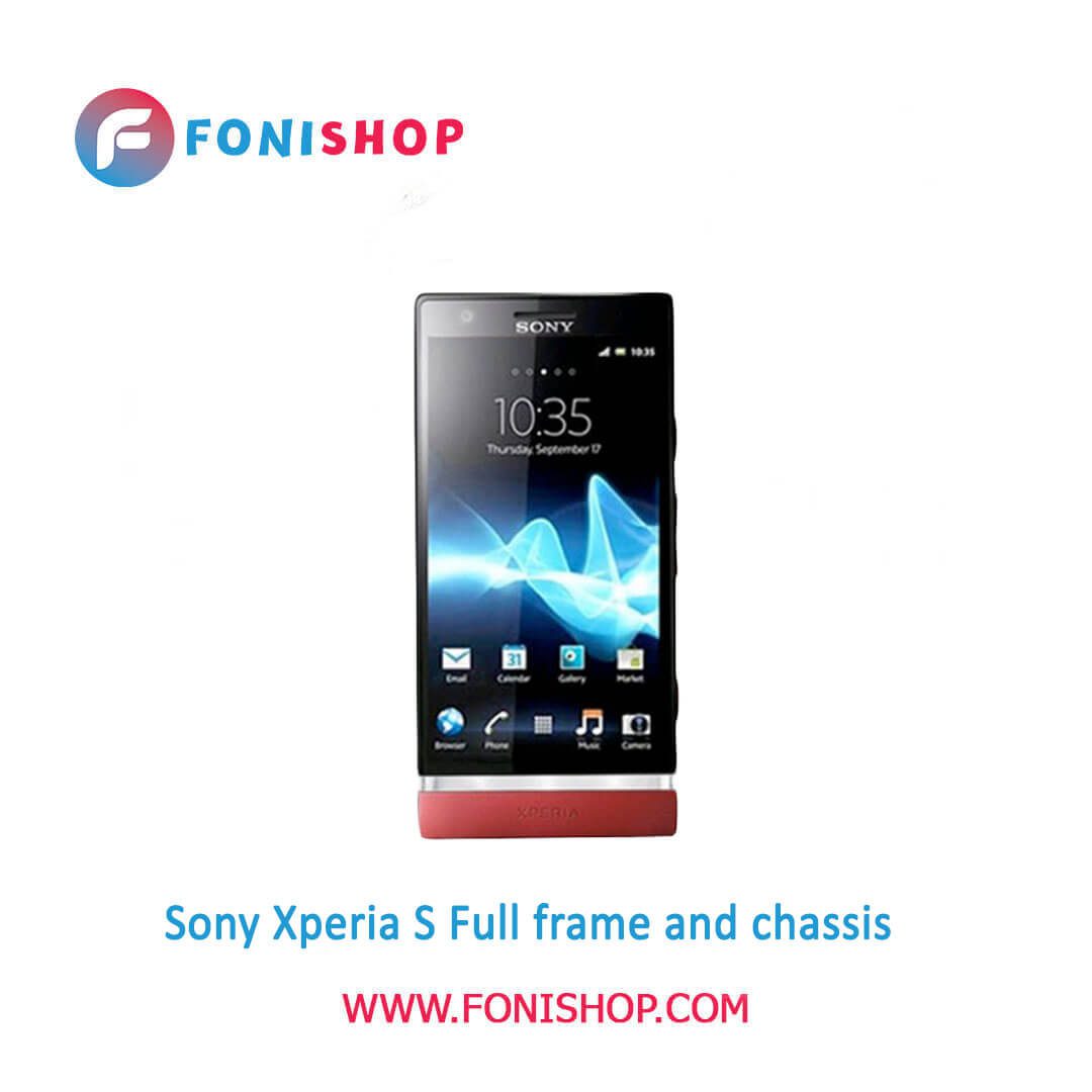 قاب و شاسی اورجینال گوشی Sony Xperia S مدل Xperia S