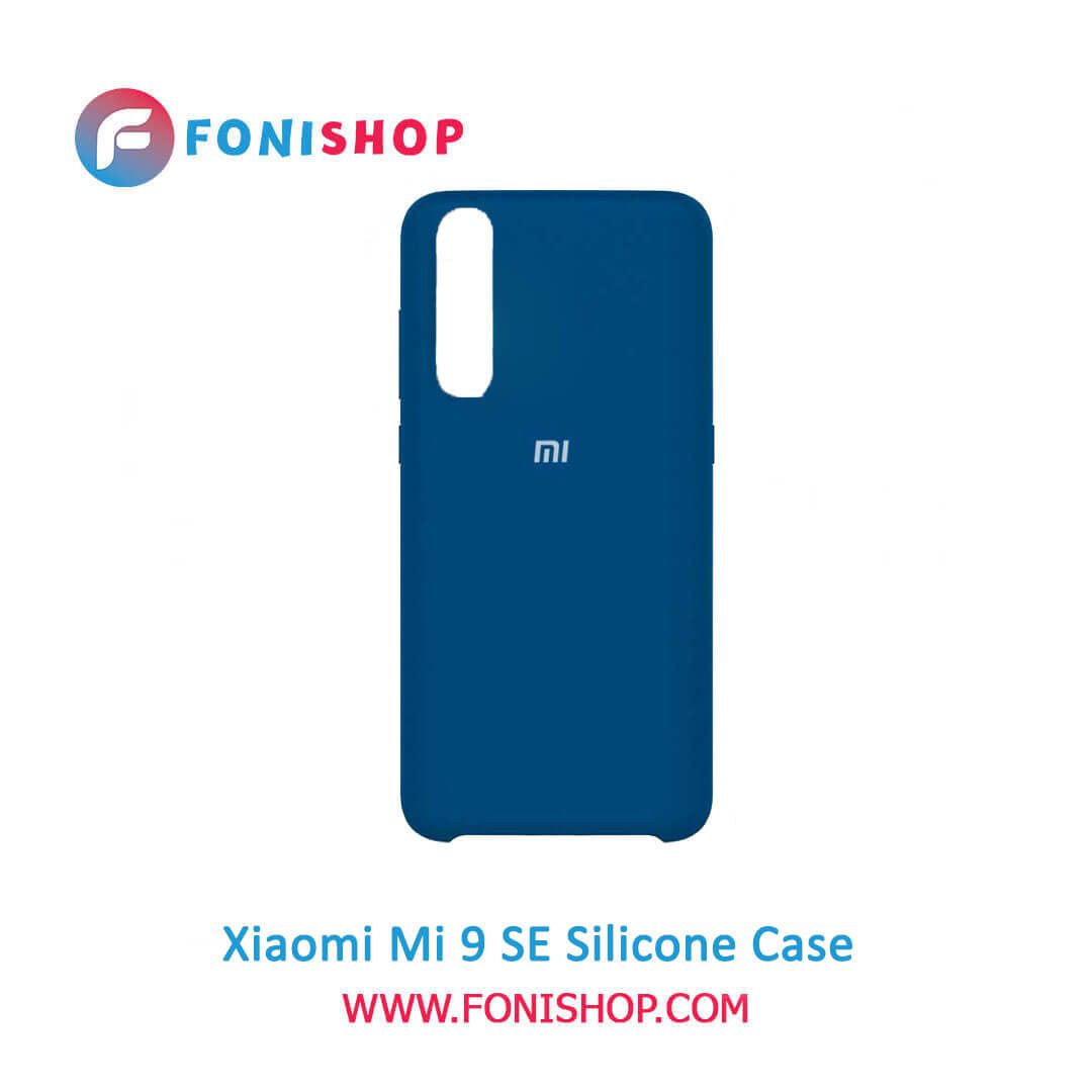 قاب سیلیکونی گوشی شیائومی Xiaomi Mi 9 SE