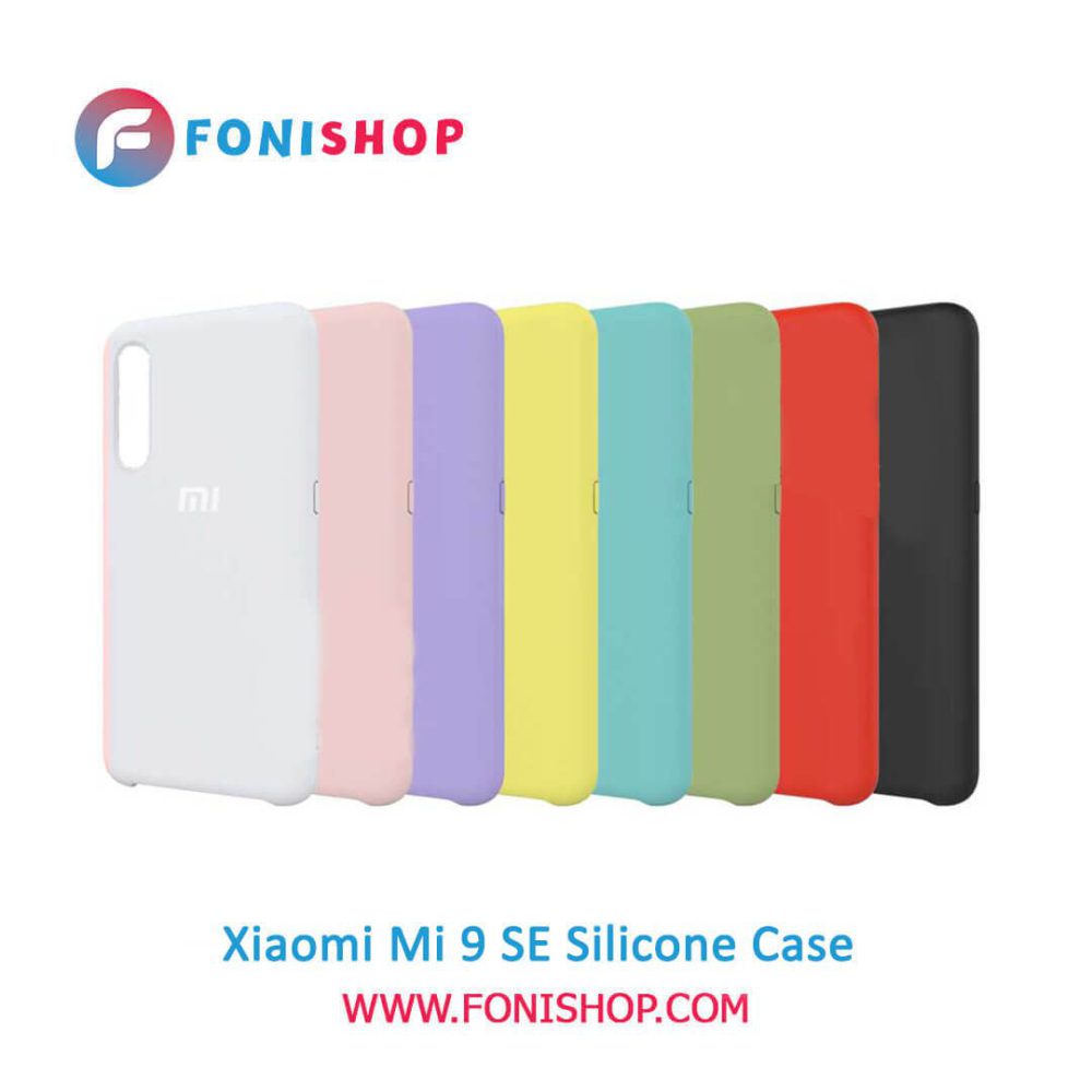گارد ، بک کاور ، قاب سیلیکونی گوشی موبایل شیائومی می 9 اس ای / Xiaomi Mi 9 SE