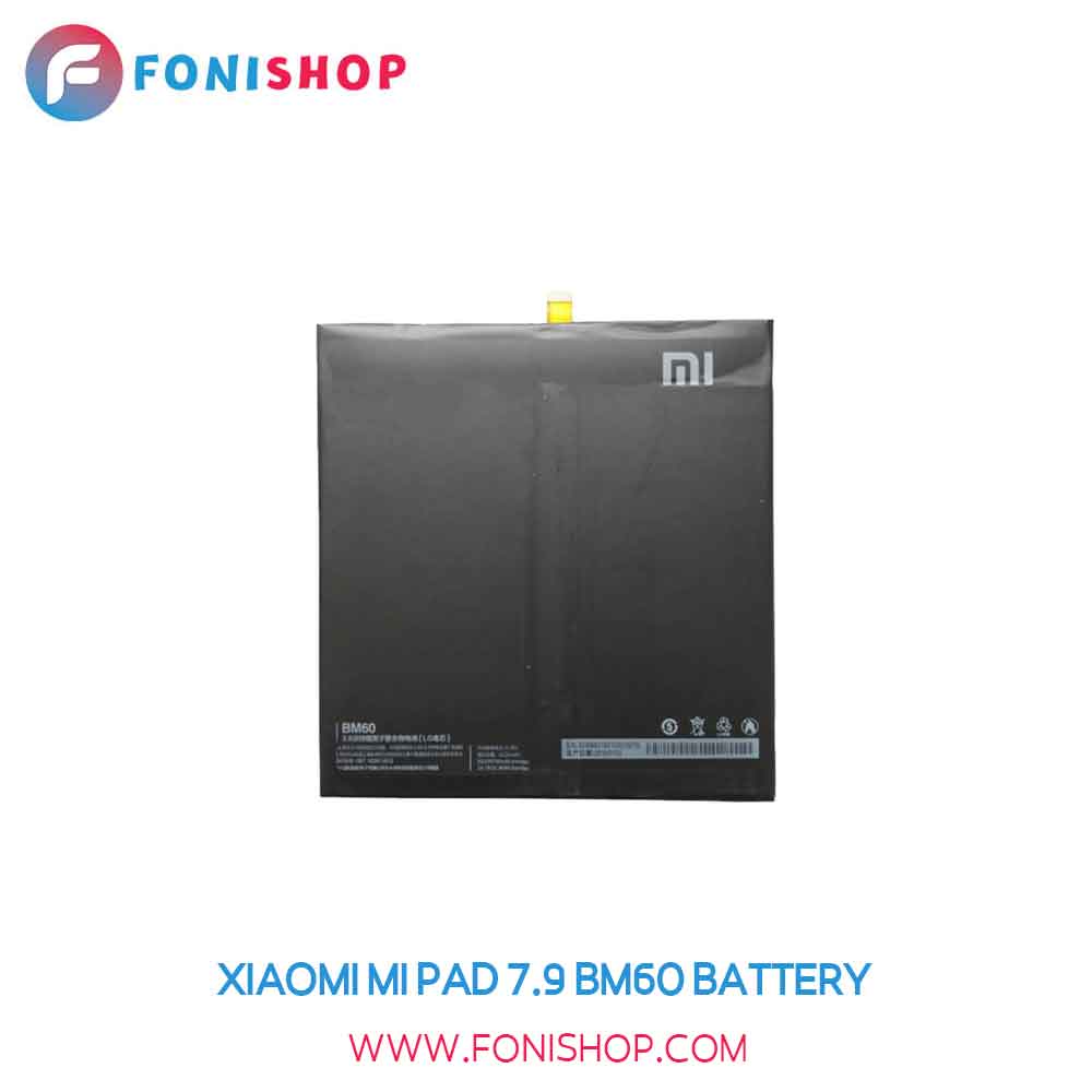 باتری اصلی شیائومیXiaomi Mi Pad 7.9 - BM60
