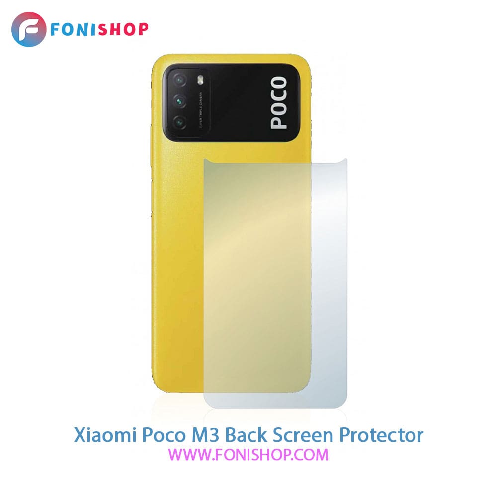 گلس برچسب محافظ پشت گوشی شیائومی Xiaomi Poco M3