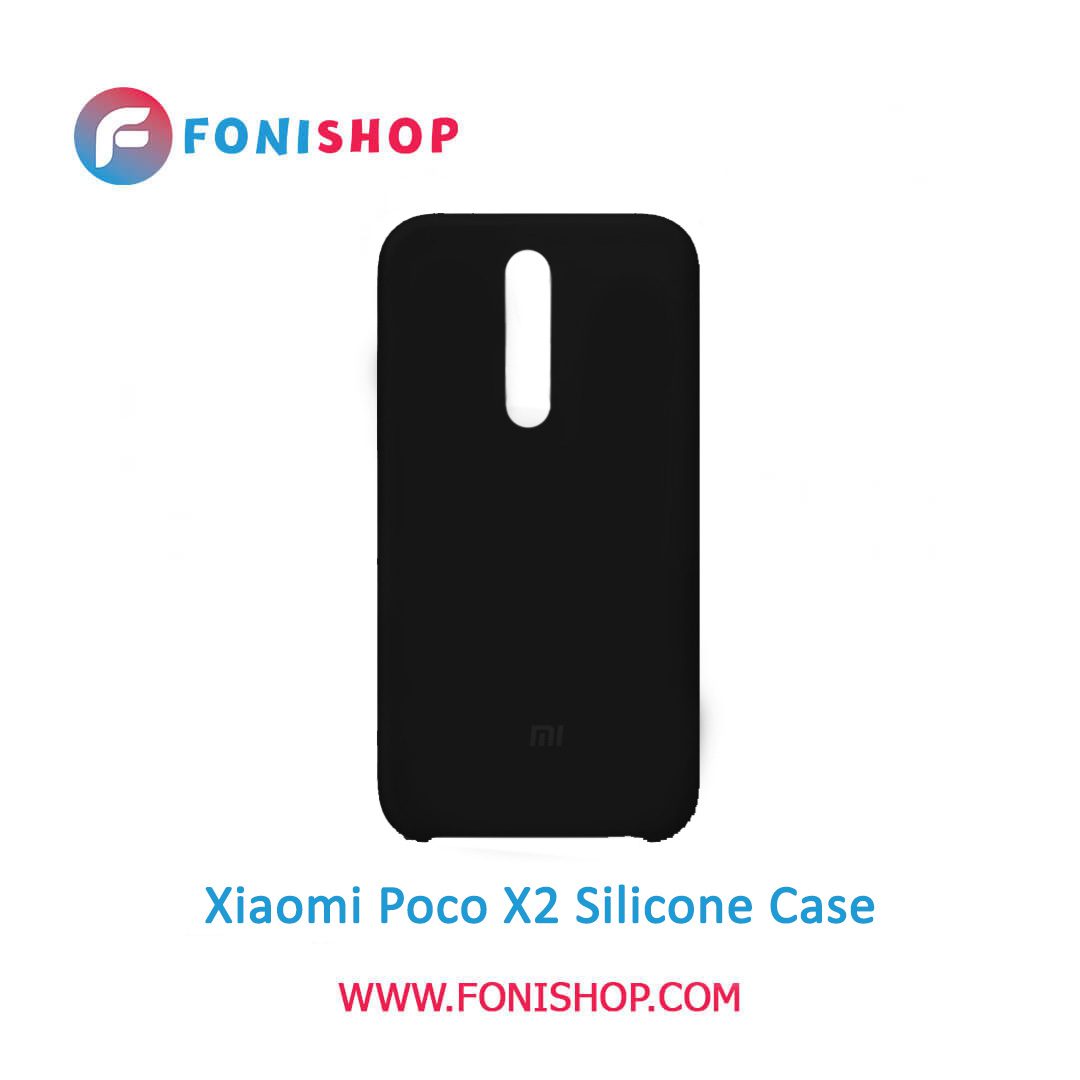 بک کاور ، قاب سیلیکونی گوشی موبایل شیائومی پوکو ایکس 2 / Xiaomi Poco X2